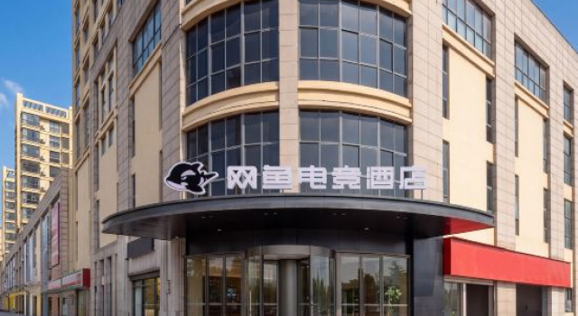WangYoo Esports Hotels, Забронировать Отель Сучжоу Китай