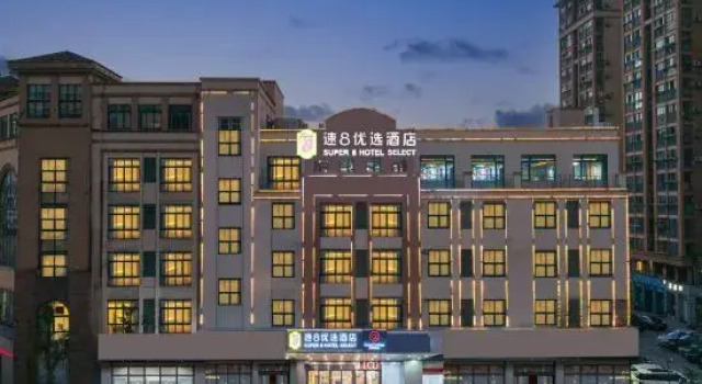 Super 8 Hotel(Kunshan Wanda Plaza Branch), Boek Hotel Suzhou (Jiangsu) 