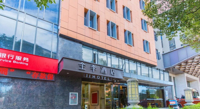 JI Hotel Kunming Erji Road Guandu Ancient Town, Rezerwuj Hotel Hotele w Kunming z parkingiem, Parking