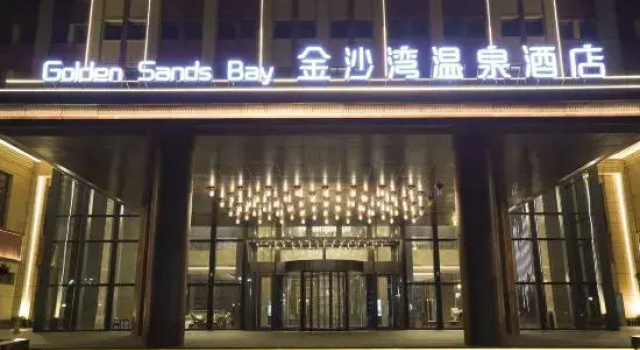 Golden Sand Bay Spa Hotel, Reserva ahora Resort Hoteles SPA en Mongolia Interior, SPA