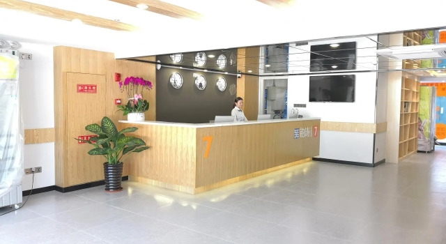 7 Days Premium·Sanya Bay Haiyue Plaza Shengli Road Ocean View, Rezerwuj Hotel Hotele 3-gwiazdkowe w Hainan, 3*
