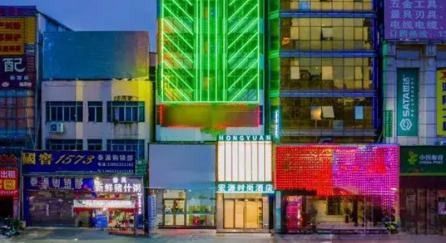 Guangzhou Hongyuan Hotel（Nangang Wanda Plaza）, Rezervasyon Otel Guangdong otoparklı oteller, Otopark