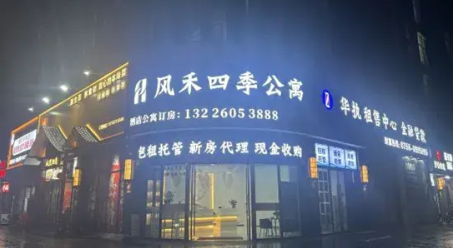 Fenghe Siji Apartment (Zhuhai Hengqin Port & International Convention and Exhibition Center Branch), Boek Appartement Hotels in Guangdong met parkeren, Parkeren