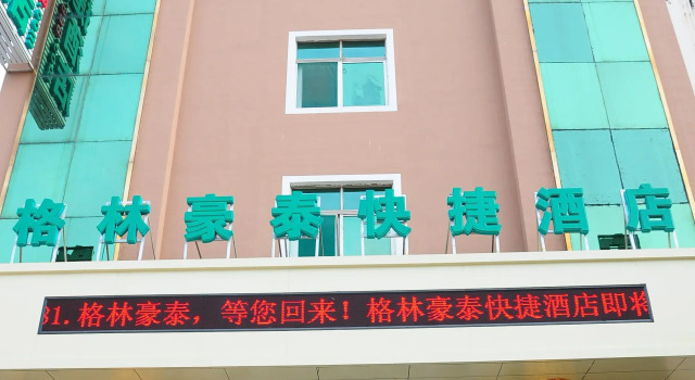 GreenTree Inn Shandong Dezhou Qihe County Party Committee Qilu Street Express Hotel, Book Hotel Hoteller i Qihe med parkering, Parkering