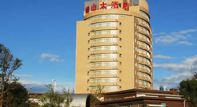 Eshan Hotel, Rezerwuj Hotel Hotele w Yuxi z parkingiem, Parking