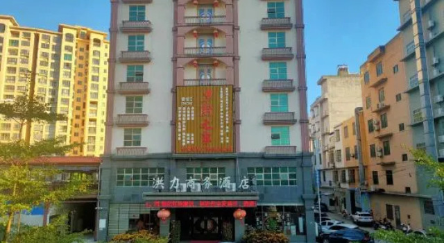 Hongli Business Hotel, Buchen Sie Hotel Tunchang Hainan