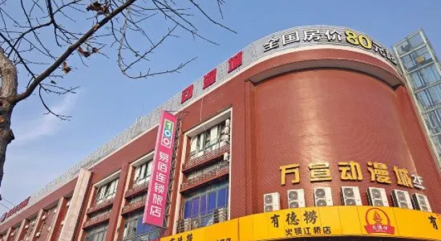 Yi Bai jiang qiao wan da Plaza, Varaa Hotelli Shanghai Shanghai