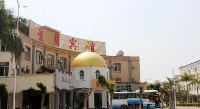 Xingyue  Hotel