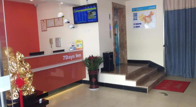 7Days Inn Anji Centre, Prenota Hotel Anji Zhejiang