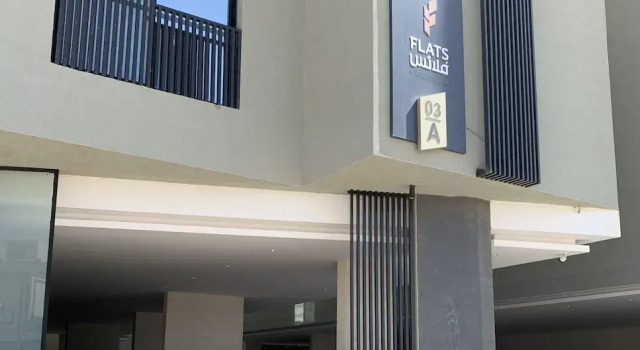 Al Qirwan Flats 03, Buchen Sie Ferienwohnung Riad 