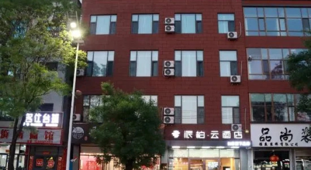Pebble Hotel (Changzhi Shangdang District Xinjian North Lane), Book Hotel Hoteller i Shanxi med parkering, Parkering