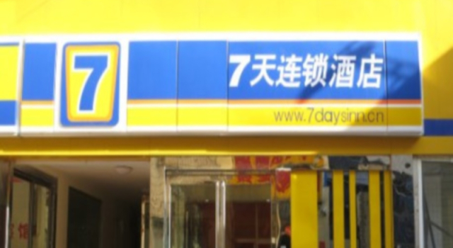 7 Days Inn Zhengzhou Train Station East Square Ticket Office, Rezervovat Hotel Čeng-čou Henan