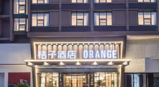 Orange Hotel （Quzhou Railway Station), Забронировать Отель Цюйчжоу Чжэцзян