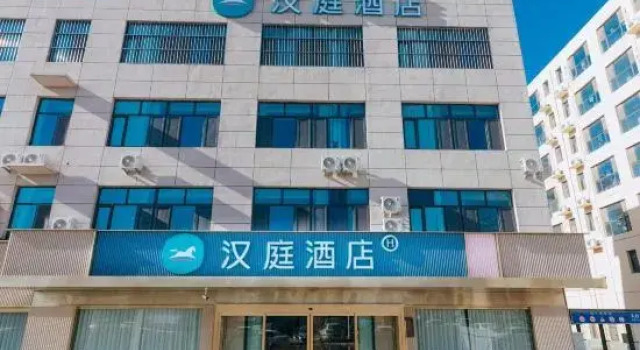 HanTing Hotel (Shijiazhuang Jinzhou People's Hospital), Rezervasyon Otel Jinzhou Hebei