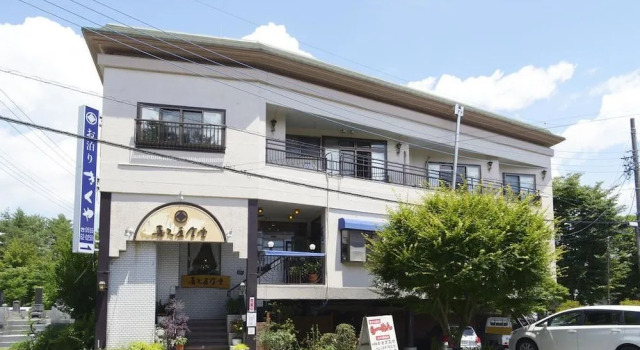 Guest House Kikuya, Boek Pension Hotels in Tokai met parkeren, Parkeren