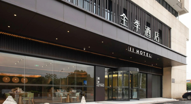 JI Hotel Suzhou Wujiang South Times Plaza, Varaa Hotelli Suzhou 