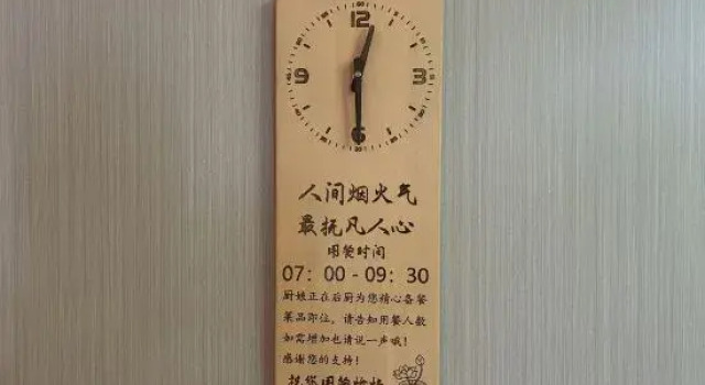 Nanshan Yueshe Hotel, Book Hotel Zhangzhou Fujian