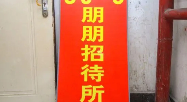 Номер Standard Pengpeng Hostel