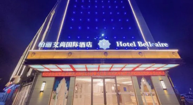 Polysheron International Hotel (Mengzhou), Rezervovat Hotel Mengzhou Henan
