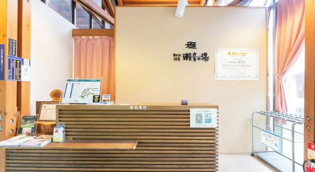 Akigawa Valley Seoto-no-yu, Prenota Hotel Hotel a Tokyo con parcheggio, Parcheggio