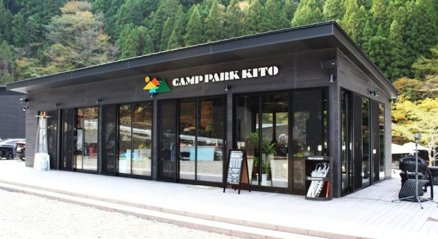 Camp Park Kito, Book Hotel Hoteller i Shikoku med parkering, Parkering