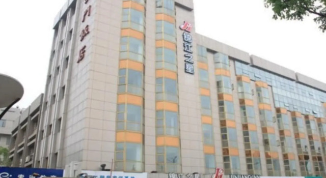 Jinjiang Inn Suzhou Administrative Center, Buchen Sie Hotel Suzhou (Jiangsu) China, in der Nähe von North Tongjing Road Station