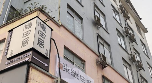 Shengyuan Business Hotel, Prenota Hotel Heng Guangxi