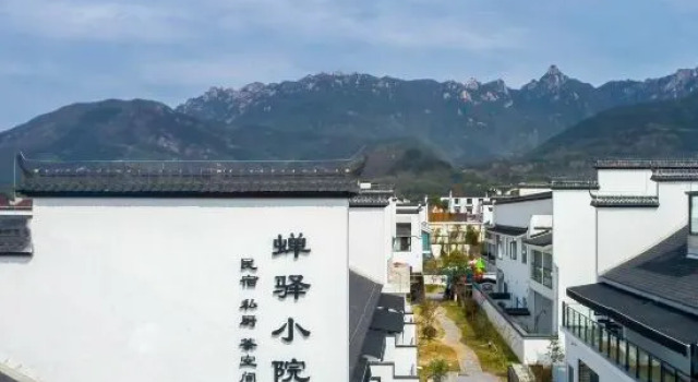 │ Huizhou twilight │ Zen Yunyin │ Designer Courtyard B&B, Prenota Bed & breakfast Hotel a Chizhou con parcheggio, Parcheggio