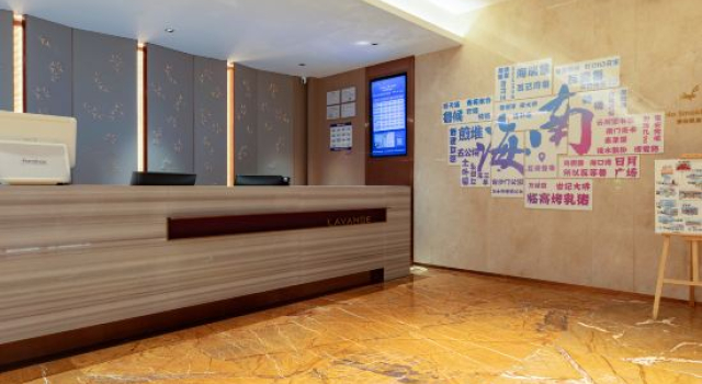 Lavande Hotels Haikou Youyiyangguangcheng Wanxiangcheng Plaza Branch, Book Hotel Haikou Hainan