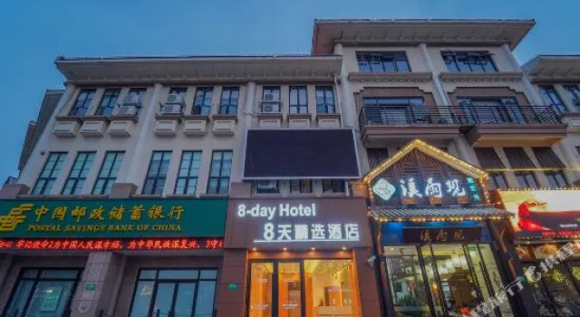 Shanghai 8 Days Select Hotel, Varaa Hotelli Minhang 
