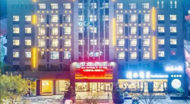 Hanshui Shanju Hotel (Danjiangkou Junzhou  Old  Street), Prenota Hotel Hotel a Hubei con parcheggio, Parcheggio