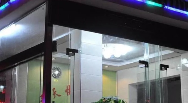 Zhangjiajie Tiantian Express Hotel, Забронировать Отель Чжанцзяцзе Хунань