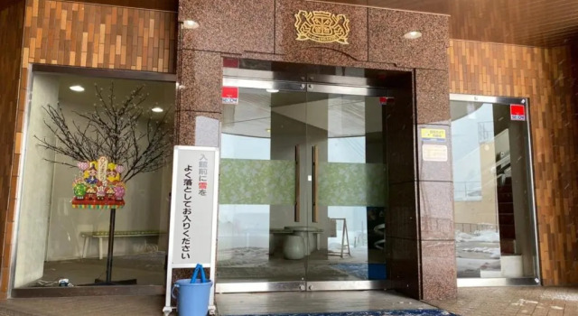 Lions Mansion Echigo Yuzawa - Vacation STAY 7915, Prenota Hotel Yuzawa 
