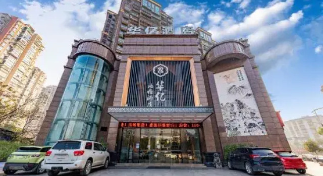 Huayi Kaiyuan Hotel (Wanda Plaza), Boek Hotel Meishan Sichuan