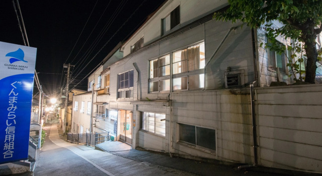 Kusatsu Onsen Iijimakan, Забронировать Отель Отели Кусацу с парковкой, рядом с Лыжный курорт Кусацу Онсэн, Парковка