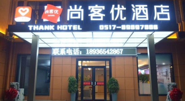 Shankee Hotel (Huai'an Fushikang), Rezerwuj Hotel Huaian 