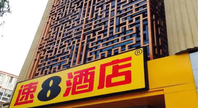 Super 8 Hotel