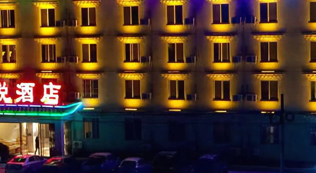 Tian Yue Hotel, Buchen Sie Hotel Watrel Sichuan