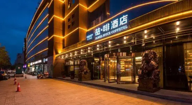 James Joyce Coffetel Hotel High Speed Railway Station Of Handan Grand Theater, Book Hotel Handan Hebei