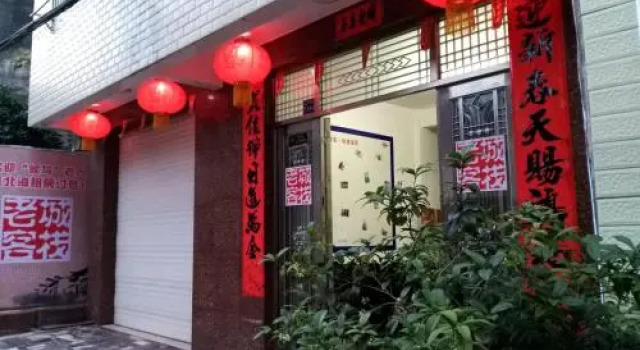 Beihai Old Town Holiday Seaview Inn, Rezerwuj Hotel Beihai Guangxi