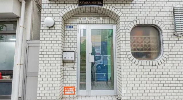 KYARA HOTEL Shiratori 301, Забронировать Отель Токио Токийский столичный округ, рядом с Конгресс-центр Sumida Industry Hall