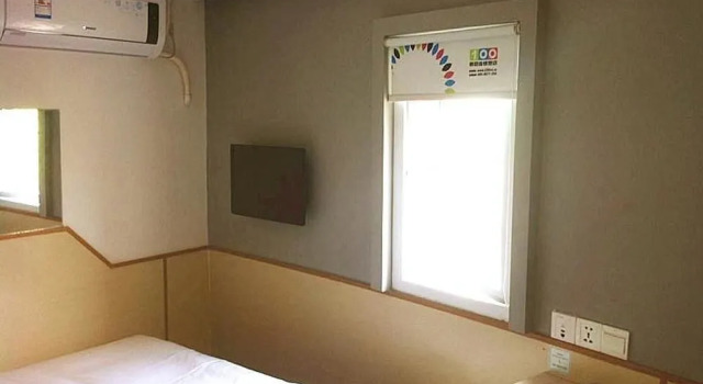 Yi Bai Chain Hotel, Book Hotel Siming 