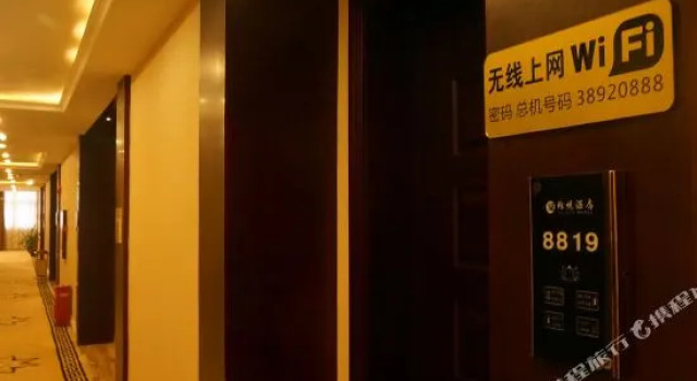 Ya Yue Hotel
