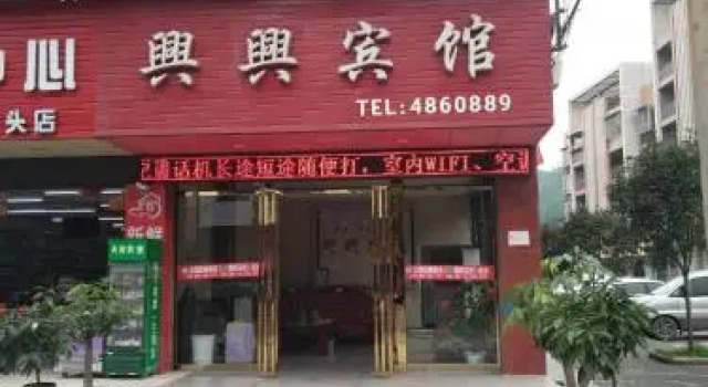 Xingxing Inn, Varaa Hotelli Hotellit Sichuan pysäköinnillä, Pysäköinti