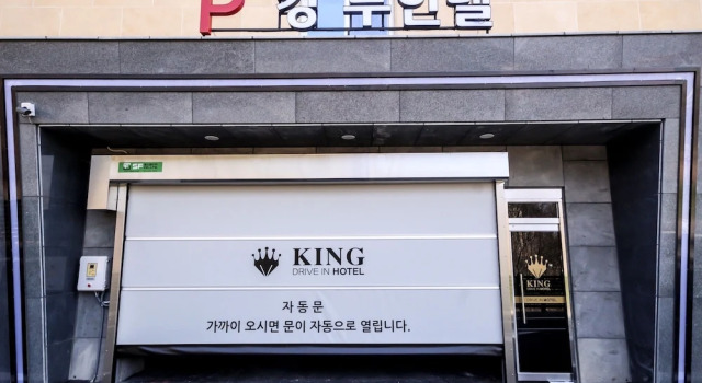 Namwon King Hotel, Buchen Sie Hotel Namwon Jeollabuk-Do
