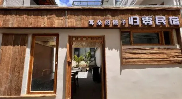Dali Erduo Courtyard Guiling Homestay, Prenota Hotel Dali Yunnan