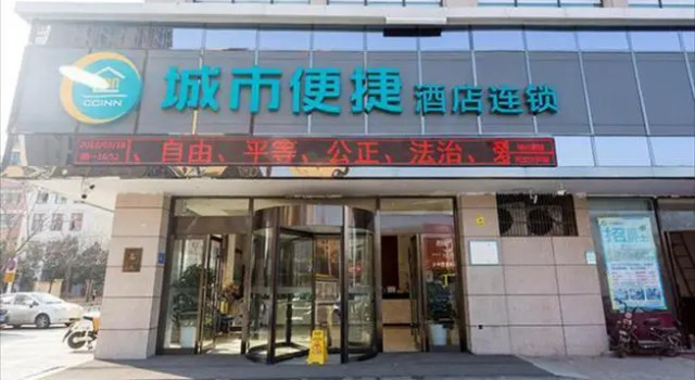 City Comfort Inn Xiangyang Minfa Shijiecheng, Rezervovat Hotel Hotely v Xiangyang s parkováním, Parkování