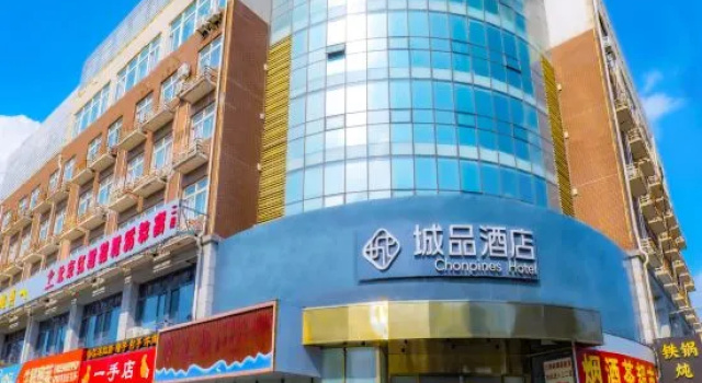 Chonpines Hotel (Beijing South Railway Station Gongyi Xiqiao Subway Station Store), Rezerwuj Hotel Hotele w Pekin z parkingiem, Parking