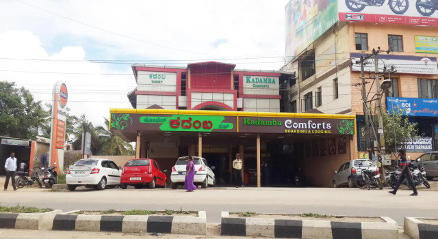 Hotel Kadamba Comforts, Boek Hotel Hassan Bangalore