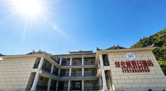 Liulaogen Holiday Hotel, Prenota Hotel Mianyang Sichuan